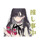 ボクっ娘リボン女子の推し活（個別スタンプ：15）