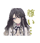 ボクっ娘リボン女子の推し活（個別スタンプ：16）