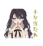 ボクっ娘リボン女子の推し活（個別スタンプ：17）