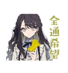 ボクっ娘リボン女子の推し活（個別スタンプ：18）
