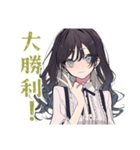 ボクっ娘リボン女子の推し活（個別スタンプ：23）