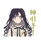 ボクっ娘リボン女子の推し活（個別スタンプ：25）