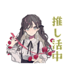 ボクっ娘リボン女子の推し活（個別スタンプ：29）