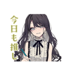 ボクっ娘リボン女子の推し活（個別スタンプ：30）