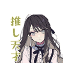 ボクっ娘リボン女子の推し活（個別スタンプ：32）