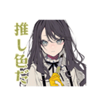 ボクっ娘リボン女子の推し活（個別スタンプ：35）