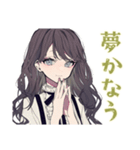 ボクっ娘リボン女子の推し活（個別スタンプ：36）