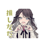 ボクっ娘リボン女子の推し活（個別スタンプ：37）