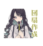 ボクっ娘リボン女子の推し活（個別スタンプ：40）