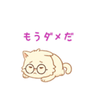 もちねこ先生のやさしさスタンプ（個別スタンプ：13）