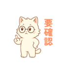 もちねこ先生のやさしさスタンプ（個別スタンプ：16）
