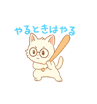 もちねこ先生のやさしさスタンプ（個別スタンプ：23）