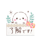 ずっと使える❤️ふわもちシマエナガNo21❤️（個別スタンプ：2）
