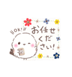 ずっと使える❤️ふわもちシマエナガNo21❤️（個別スタンプ：4）