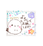 ずっと使える❤️ふわもちシマエナガNo21❤️（個別スタンプ：5）