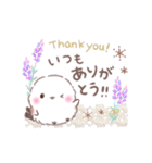 ずっと使える❤️ふわもちシマエナガNo21❤️（個別スタンプ：7）