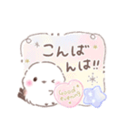 ずっと使える❤️ふわもちシマエナガNo21❤️（個別スタンプ：11）