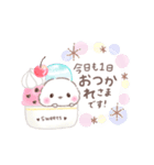 ずっと使える❤️ふわもちシマエナガNo21❤️（個別スタンプ：14）