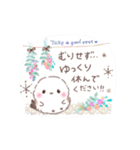 ずっと使える❤️ふわもちシマエナガNo21❤️（個別スタンプ：15）