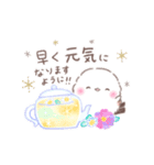 ずっと使える❤️ふわもちシマエナガNo21❤️（個別スタンプ：16）