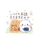 ずっと使える❤️ふわもちシマエナガNo21❤️（個別スタンプ：19）