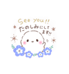 ずっと使える❤️ふわもちシマエナガNo21❤️（個別スタンプ：20）