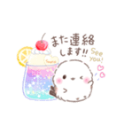 ずっと使える❤️ふわもちシマエナガNo21❤️（個別スタンプ：21）
