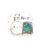 ずっと使える❤️ふわもちシマエナガNo21❤️（個別スタンプ：24）