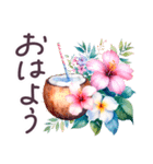 毎日使える ハワイ 敬語✿大人上品お花（個別スタンプ：1）