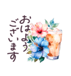 毎日使える ハワイ 敬語✿大人上品お花（個別スタンプ：2）