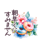 毎日使える ハワイ 敬語✿大人上品お花（個別スタンプ：5）