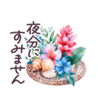 毎日使える ハワイ 敬語✿大人上品お花（個別スタンプ：6）