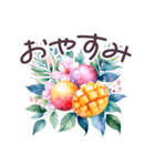 毎日使える ハワイ 敬語✿大人上品お花（個別スタンプ：7）