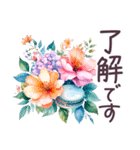 毎日使える ハワイ 敬語✿大人上品お花（個別スタンプ：9）