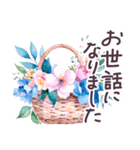 毎日使える ハワイ 敬語✿大人上品お花（個別スタンプ：16）