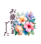 毎日使える ハワイ 敬語✿大人上品お花（個別スタンプ：18）