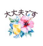毎日使える ハワイ 敬語✿大人上品お花（個別スタンプ：20）