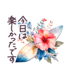 毎日使える ハワイ 敬語✿大人上品お花（個別スタンプ：26）