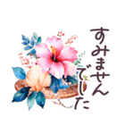 毎日使える ハワイ 敬語✿大人上品お花（個別スタンプ：27）