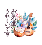 毎日使える ハワイ 敬語✿大人上品お花（個別スタンプ：28）