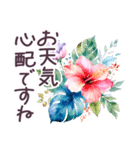 毎日使える ハワイ 敬語✿大人上品お花（個別スタンプ：29）