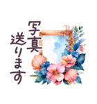 毎日使える ハワイ 敬語✿大人上品お花（個別スタンプ：30）