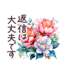 毎日使える ハワイ 敬語✿大人上品お花（個別スタンプ：33）