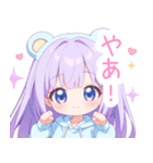 パープルクマ耳パーカーの女の子スタンプ（個別スタンプ：17）