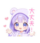 パープルクマ耳パーカーの女の子スタンプ（個別スタンプ：27）