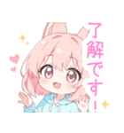 パーカーのピンク狐の女の子スタンプ（個別スタンプ：4）
