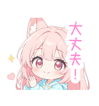 パーカーのピンク狐の女の子スタンプ（個別スタンプ：6）