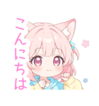 パーカーのピンク狐の女の子スタンプ（個別スタンプ：8）