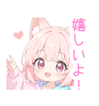 パーカーのピンク狐の女の子スタンプ（個別スタンプ：9）