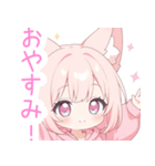 パーカーのピンク狐の女の子スタンプ（個別スタンプ：11）